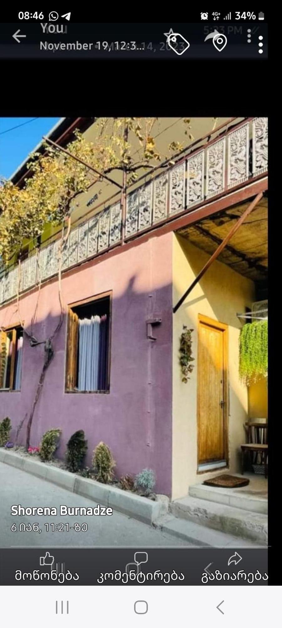 Beautiful Apartment In Old טביליסי מראה חיצוני תמונה